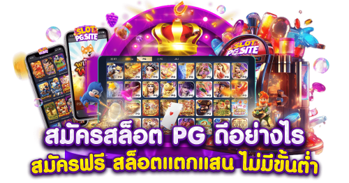 78win เว็บพนันออนไลน์ อันดับ1 ในไทย | คาสิโน สล็อต บาคาร่า